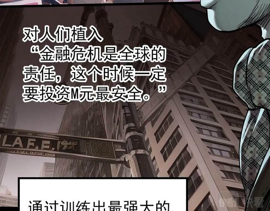 第468话 上身一分钟【六】90