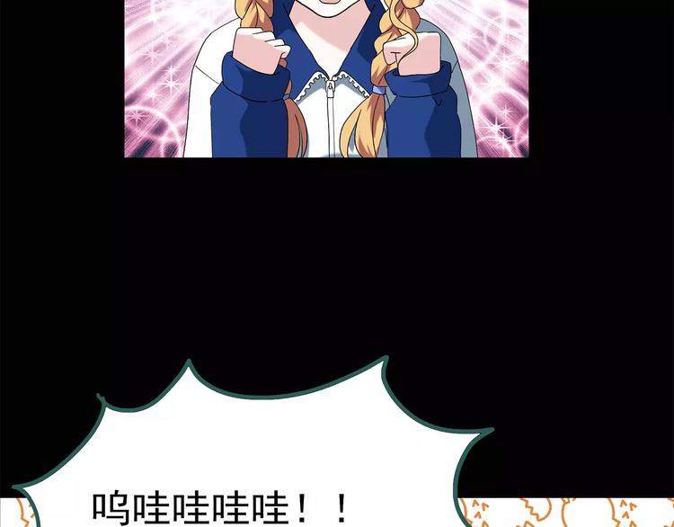 第69话 蛇之诅咒（一）16