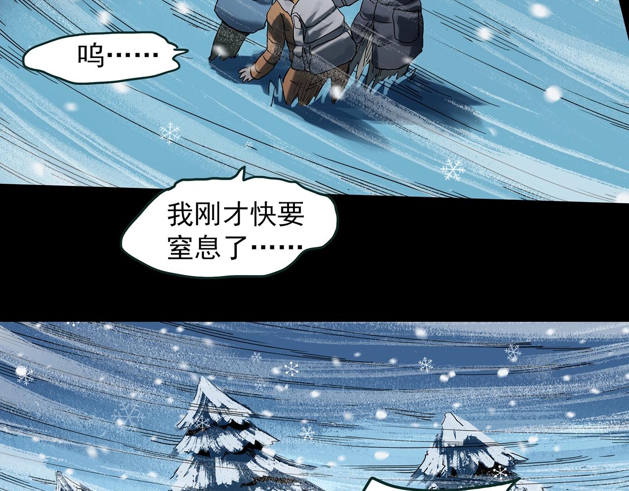 第387话 被下物语（中5）34
