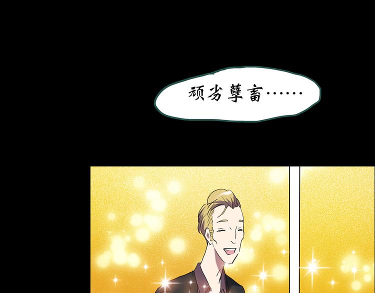 第150话 怪之狗 九79