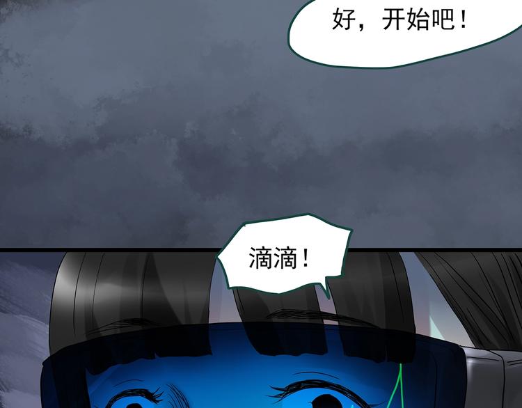 第227话 AR惊魂 上38