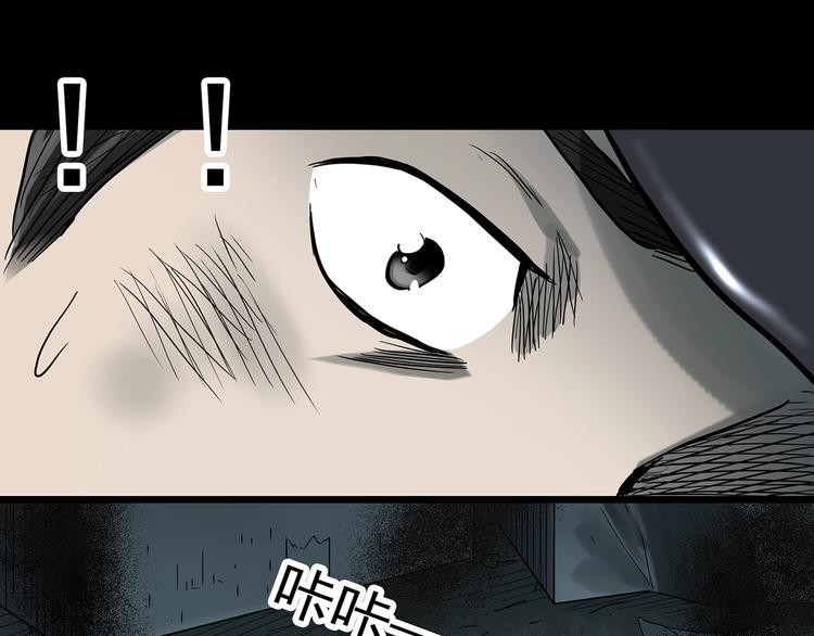 第290话 咚！（9）61