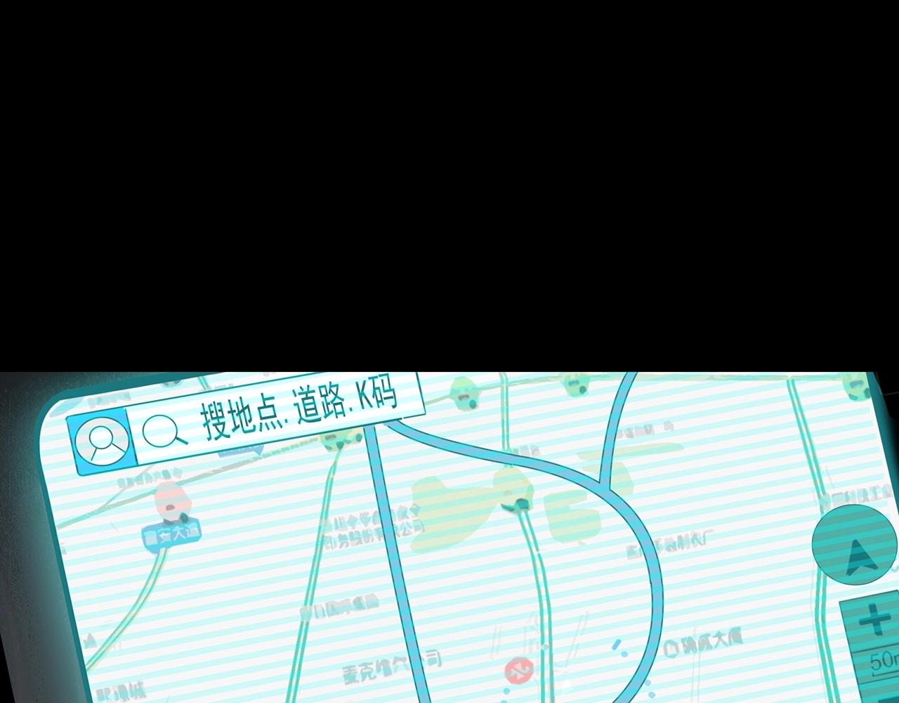 第434话 死丘之禁入地带10
