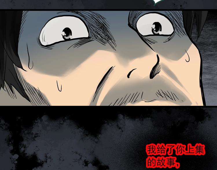 第303话 见死不救（下）60