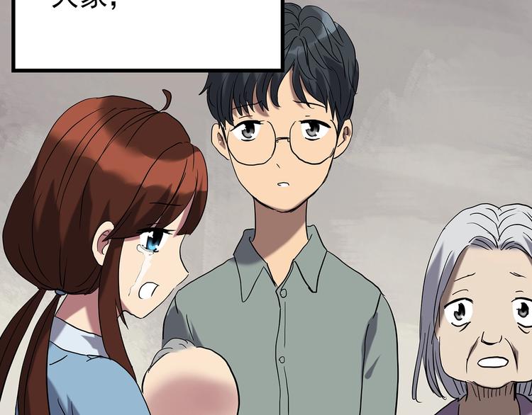 第245话 转世 中二53