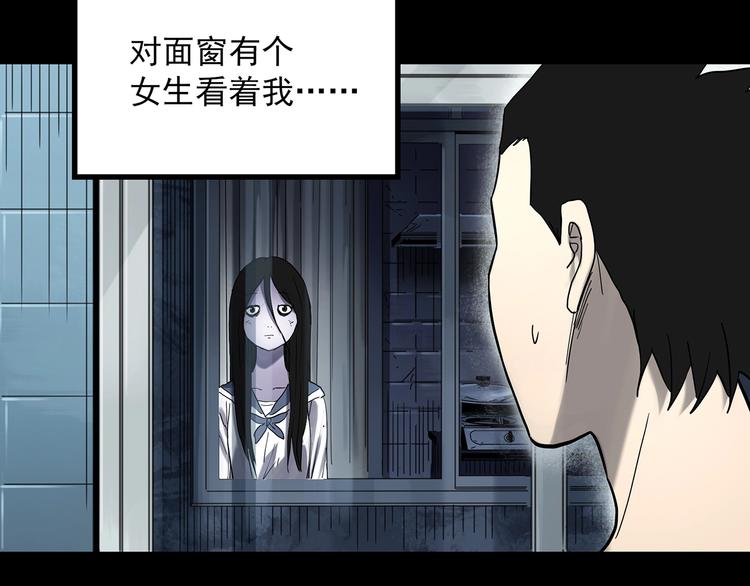 第361话 蛇女5