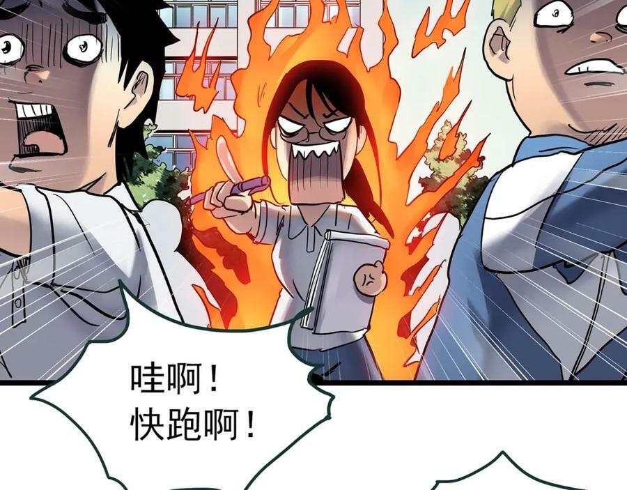 第468话 上身一分钟【七】53