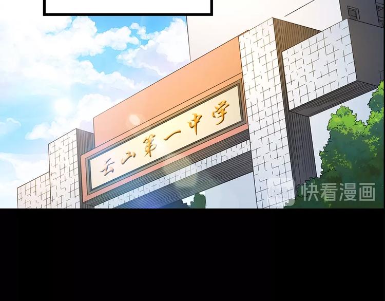 第199话 夺命rori 上86