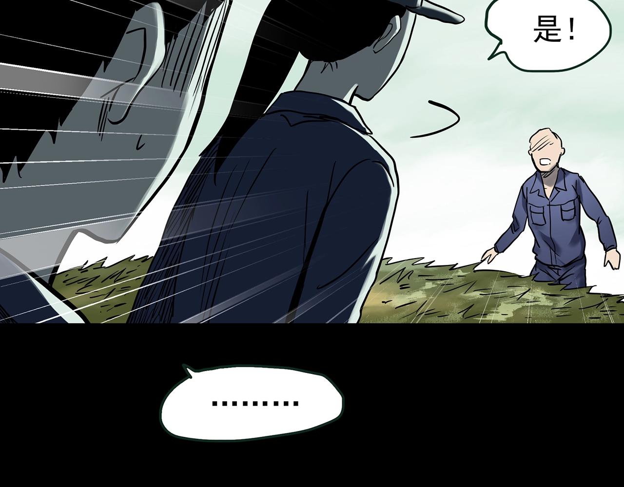 第436话 死丘之千人殉【上】26