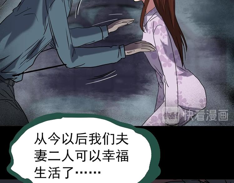 第248话 转世 中五44