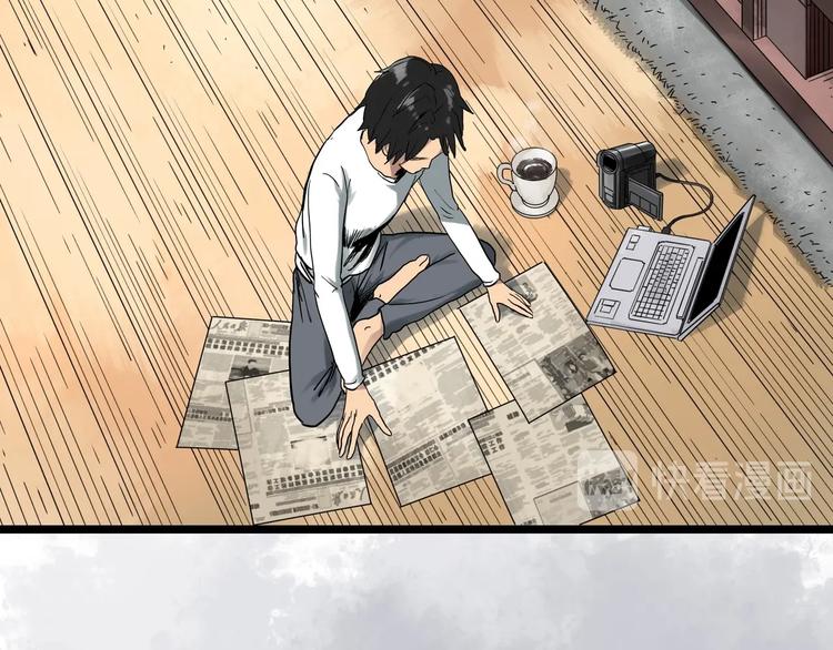 第284话 咚！（3）31