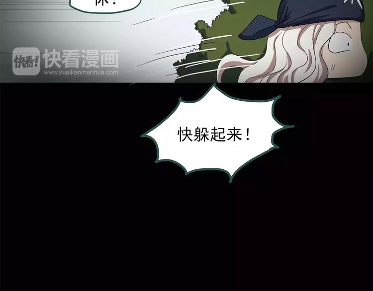 第55话 背宝金猪（中二）46