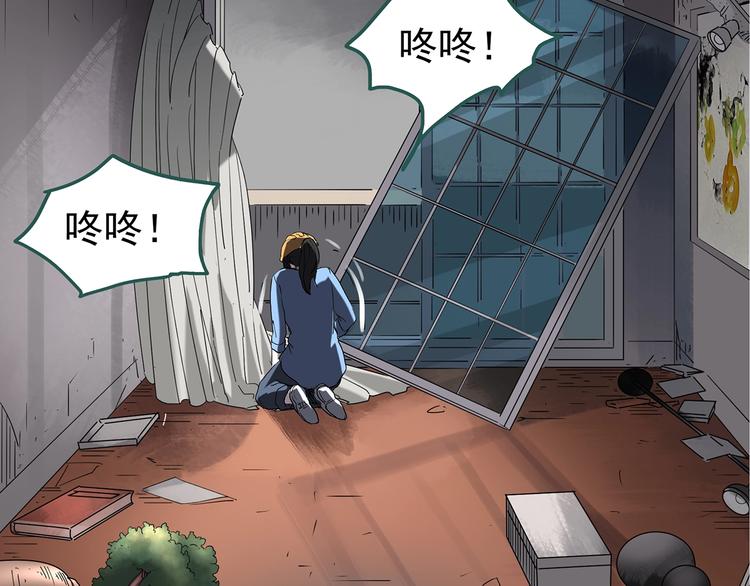 第235话 装修（中）20