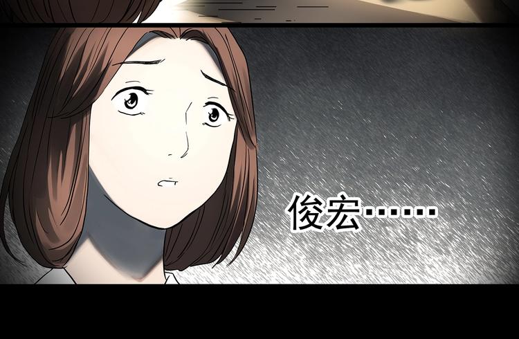 第368话 寻找记忆之旅75