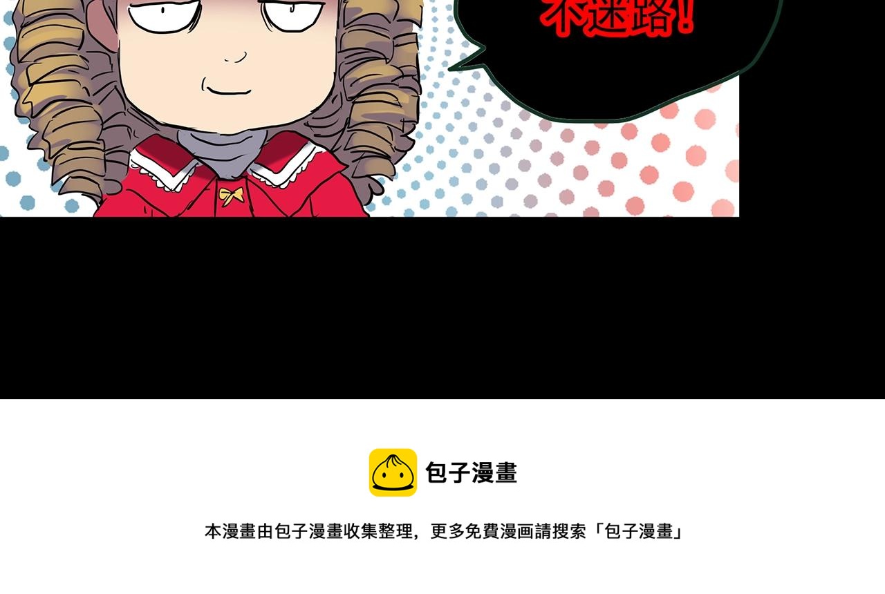 第435话 死丘之养马人120