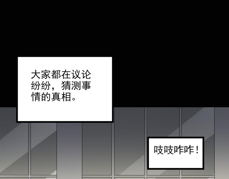 第128话 小怪奇四则8