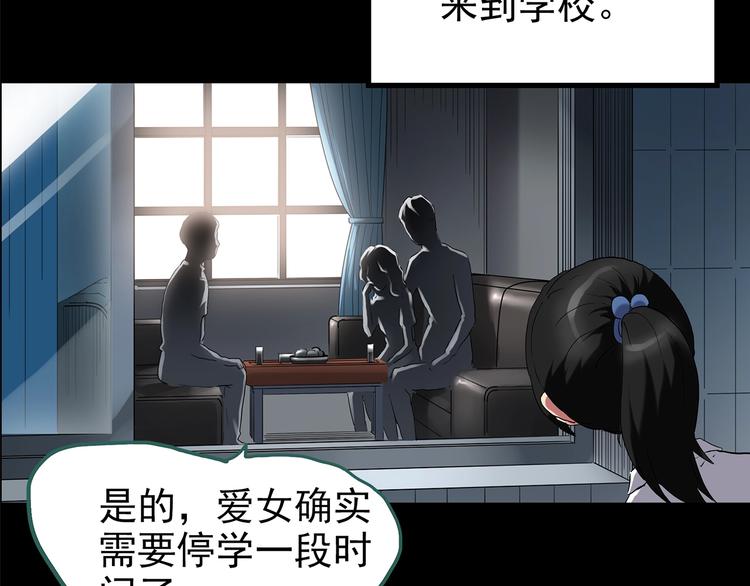 第193话 魔法绘本 下34