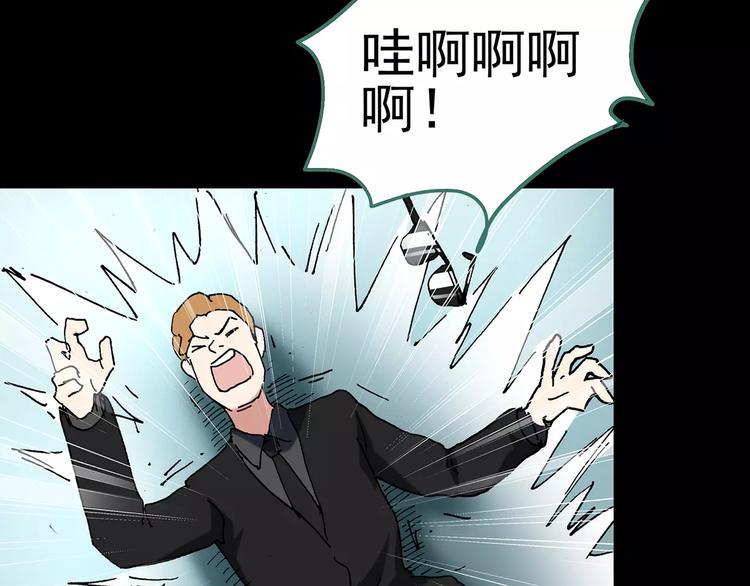 第95话 镜头里的恶魔 中692