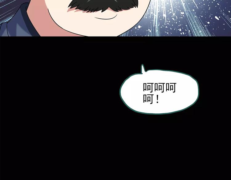 第94话 镜头里的恶魔 中511