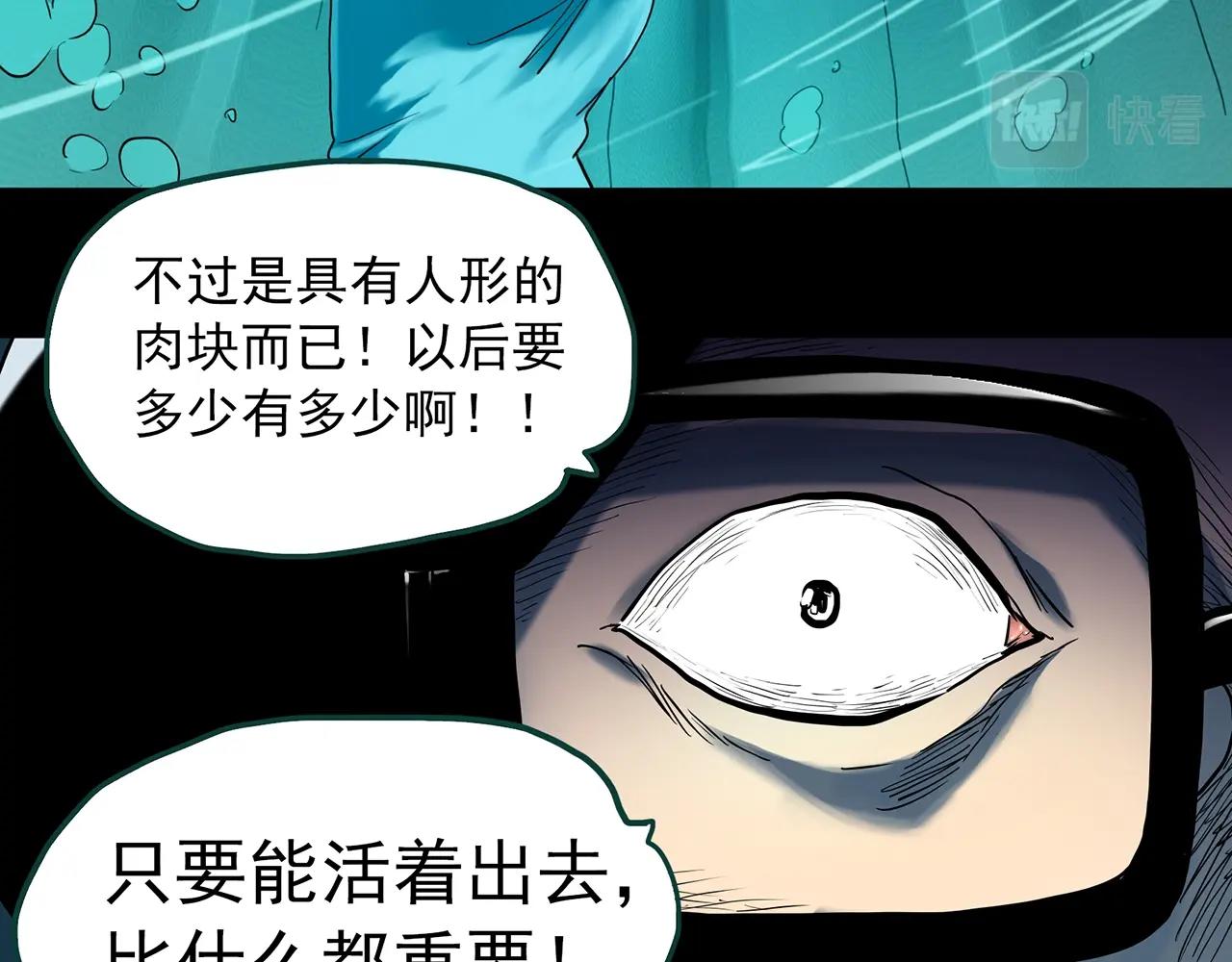 第407话 幽语追凶【9】14