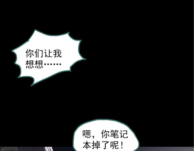 第208话 生日愿望（上）94