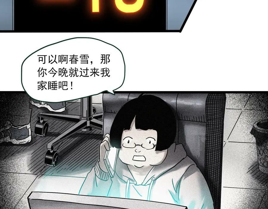 第460话 租房【下】15