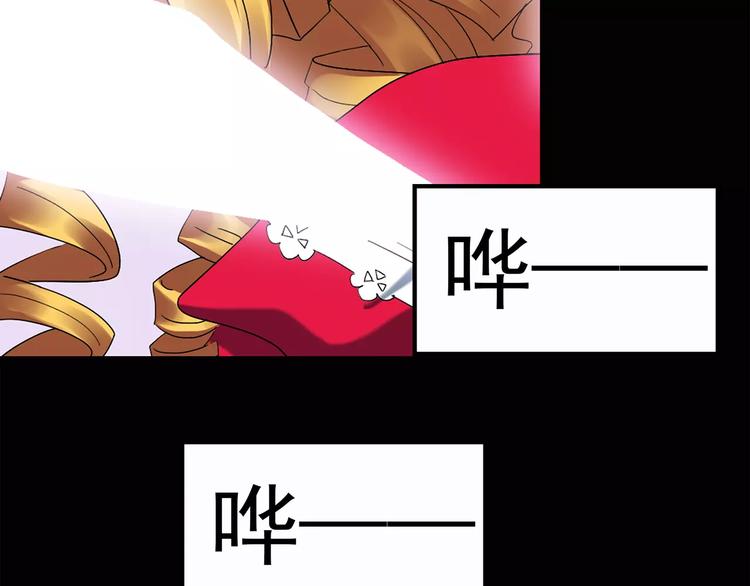 第65话 木偶（四）48