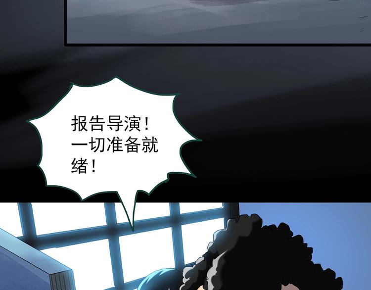 第227话 AR惊魂 上36