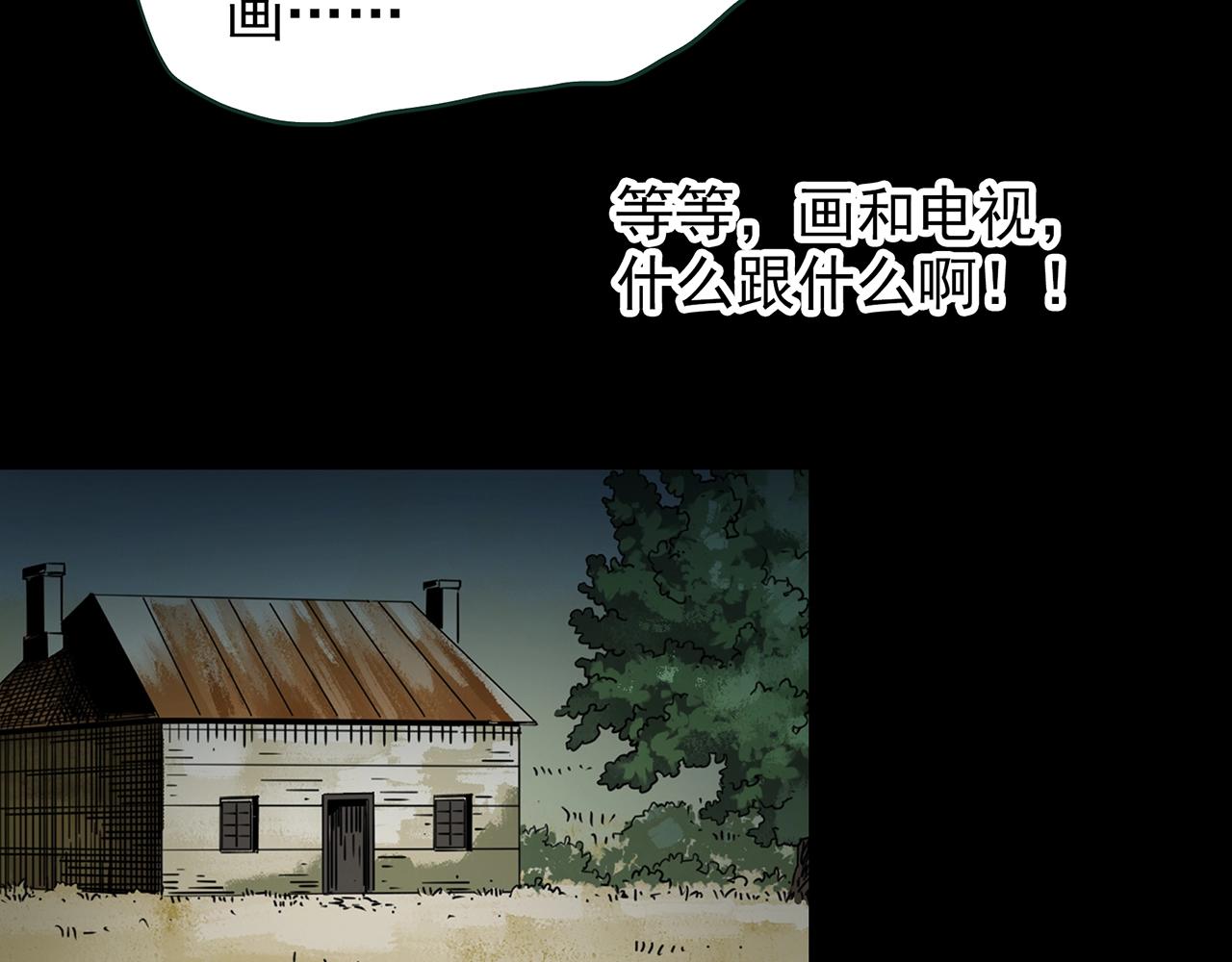 第433话 拯救画中人81