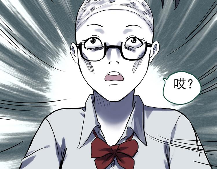 第316话 开脑洞（中）48