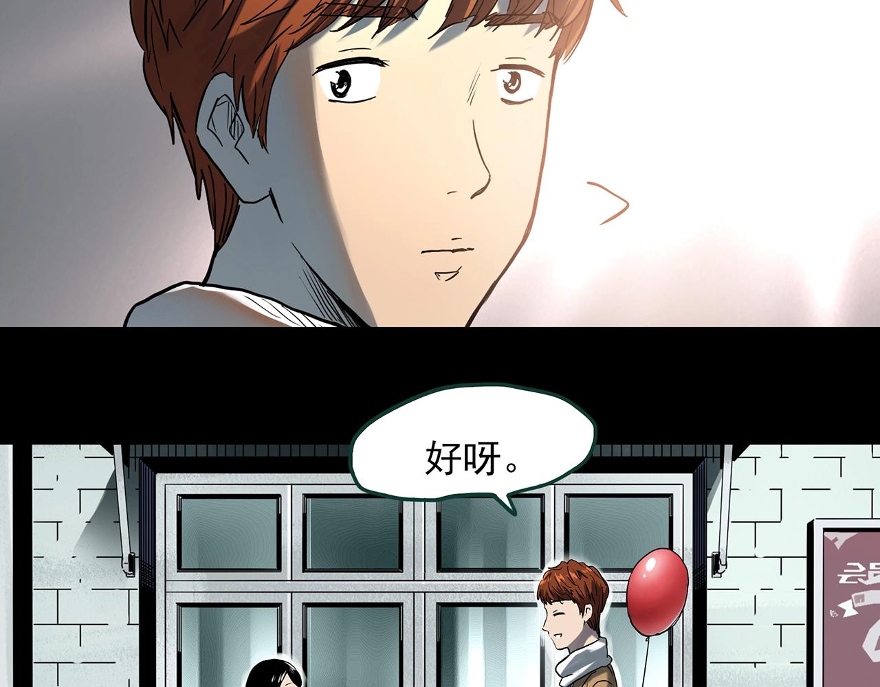 第398话 孤独者们（终）51
