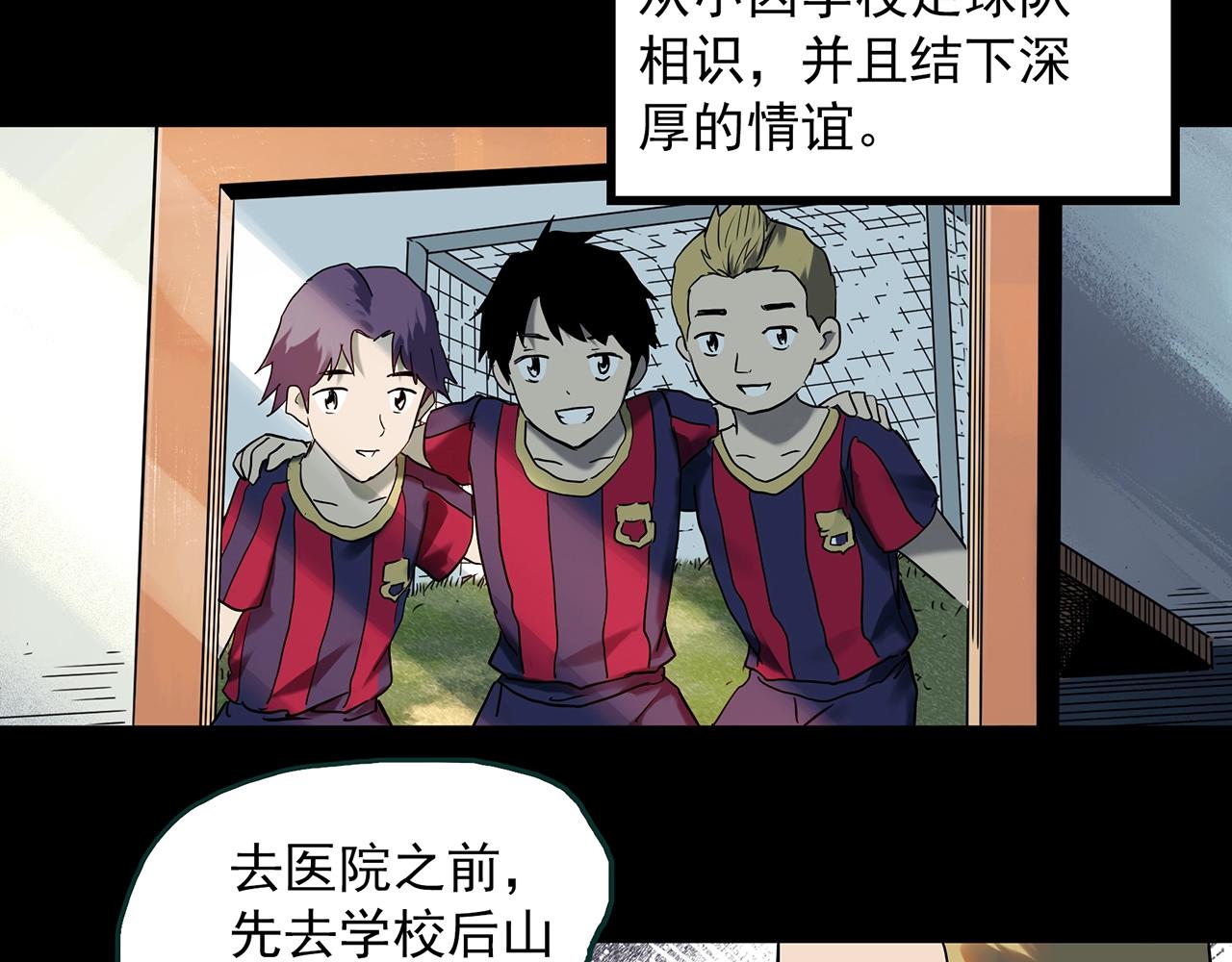 第402话 幽语追凶[4]17