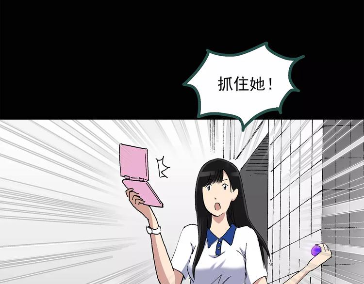 第34话 镜中的我走丢了（3）68