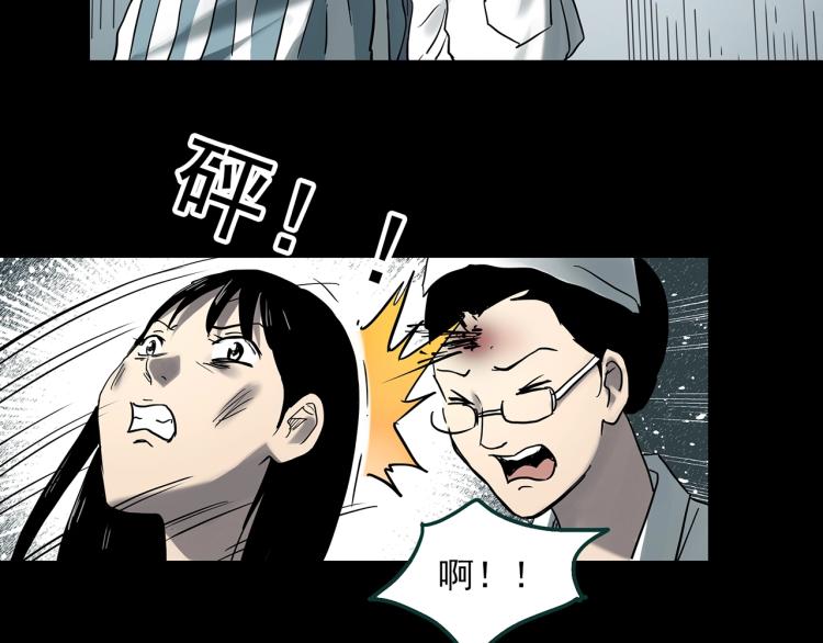 第379话 自杀奇谈101