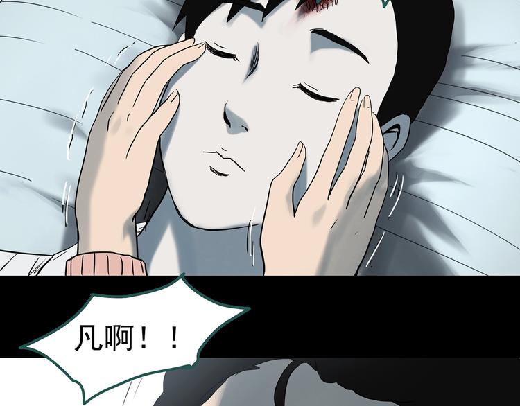 第325话 恶魔换脸术（八）91