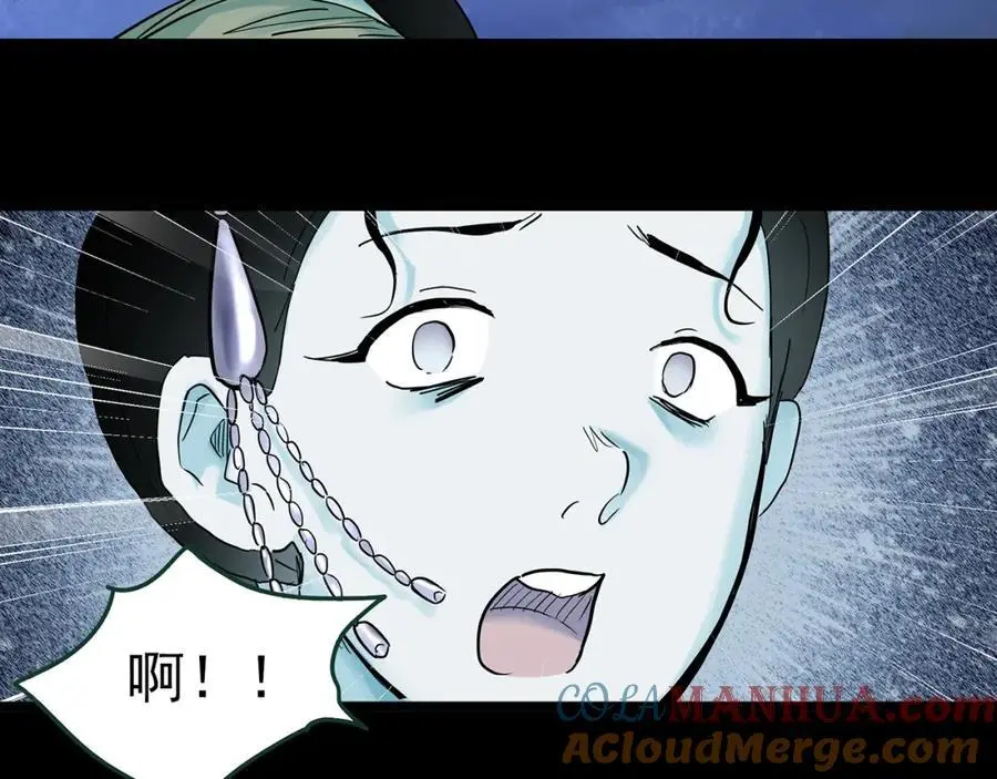 第487话 含蝉惊梦 【中四】57
