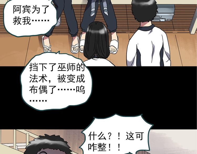 第241话 布偶男友25