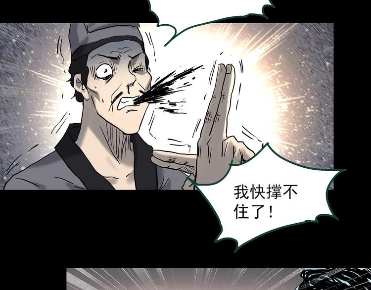 第353话 诡镜·言之罪（终）71