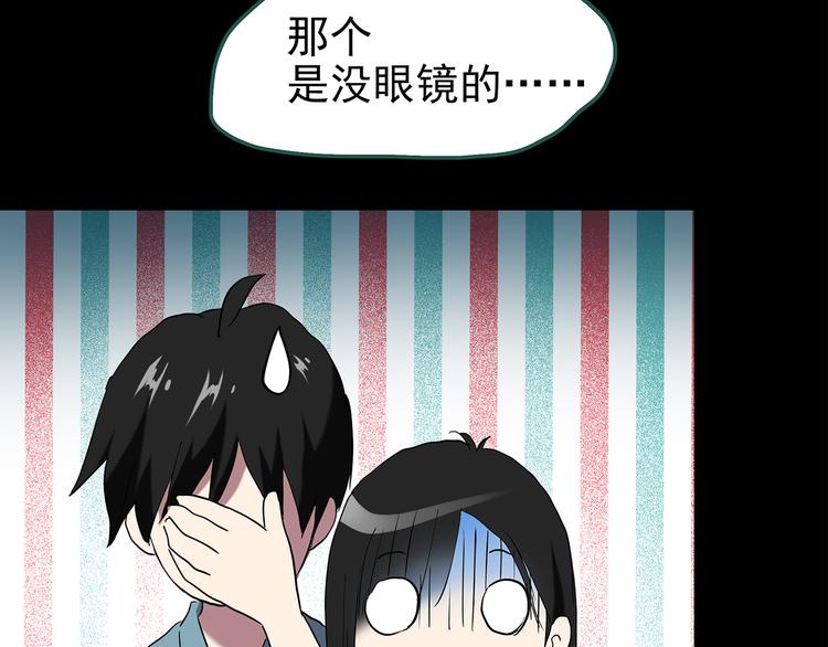 第150话 怪之狗 九75