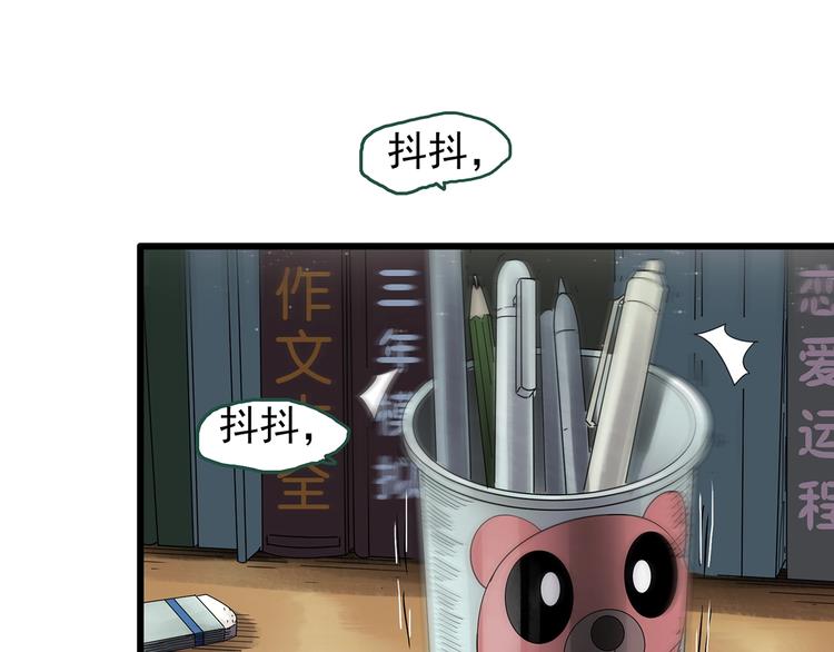 第265话 背筐婆婆！57