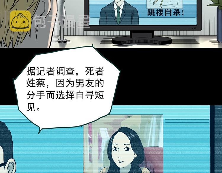 第354话 小怪奇摇一摇等82