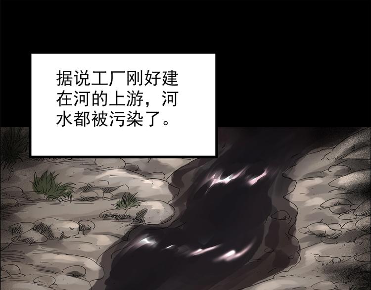第202话 山间洗衣店（上）14