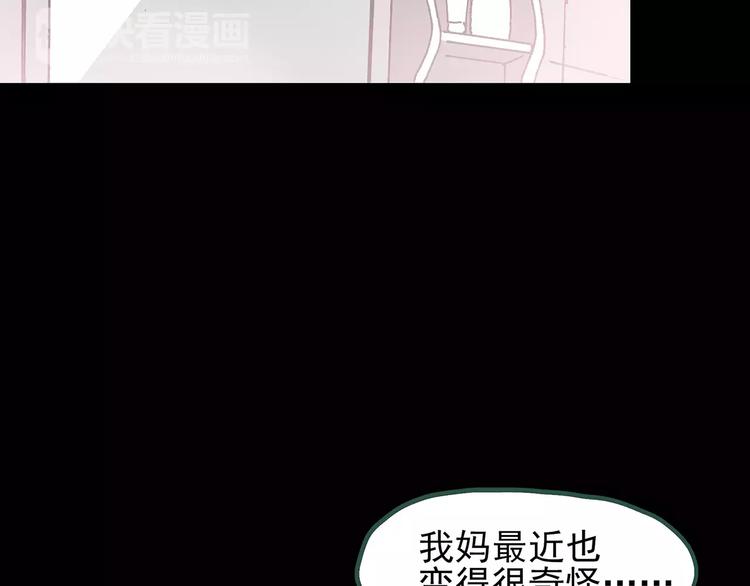 第90话 恶魔的镜头 中100
