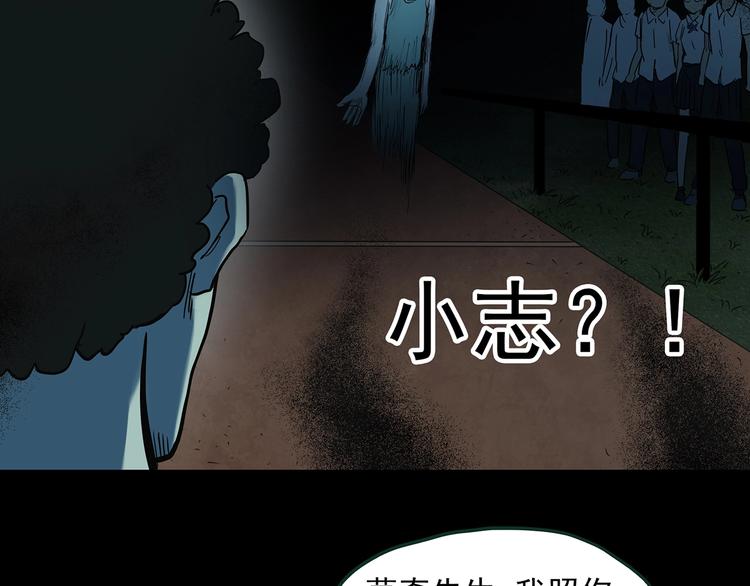 第365话 莫奇·怨灵接力棒70