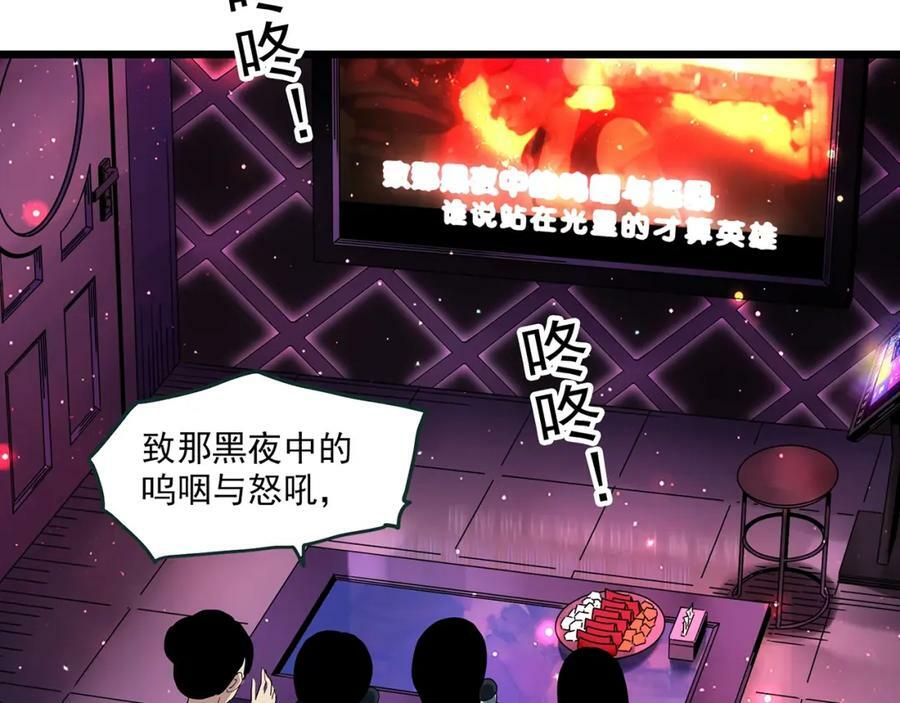 第457话 姐妹会【上】15