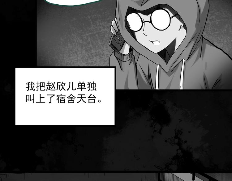 第295话 咚！（14）23