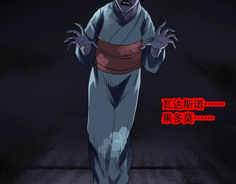 第300话 孕禁住（上）87