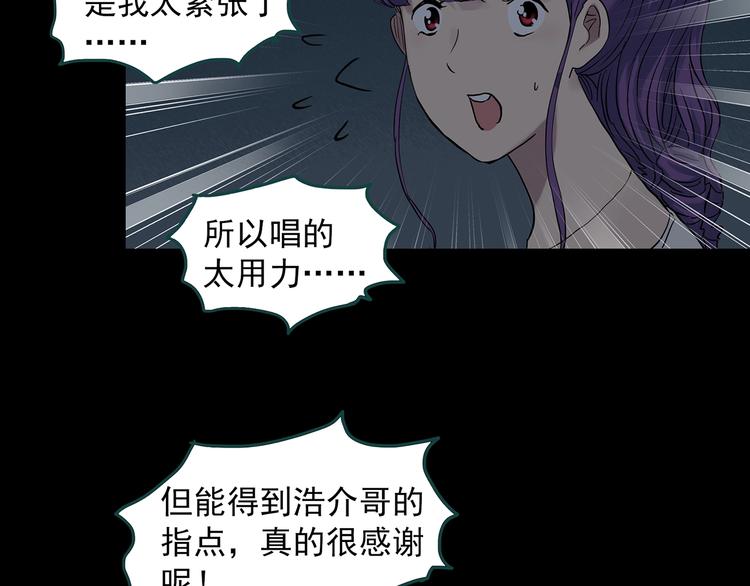 第307话 丑男（四）26