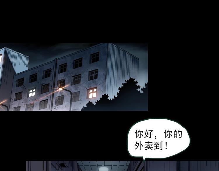 第363话 二手手机43