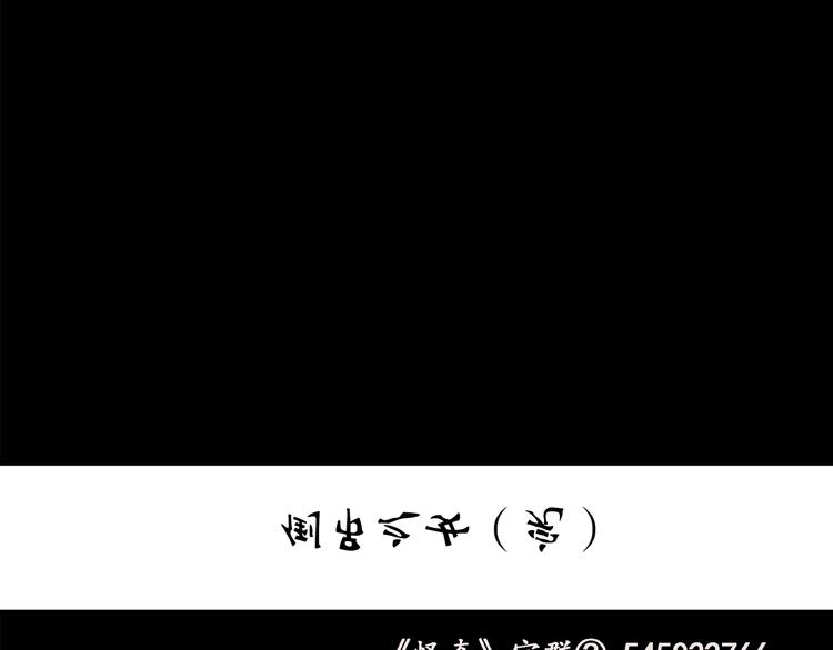 第198话 倒吊之女89